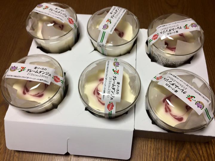 セブンイレブン&nbsp;ケーキ・タルト&nbsp;苺ソースのクレ一ムダンジュ