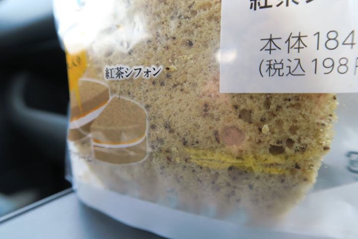 ファミリーマート(FamilyMart) ケーキ・タルト,ドリンク スイーツバーガー 紅茶シフォン・抹茶ラテ