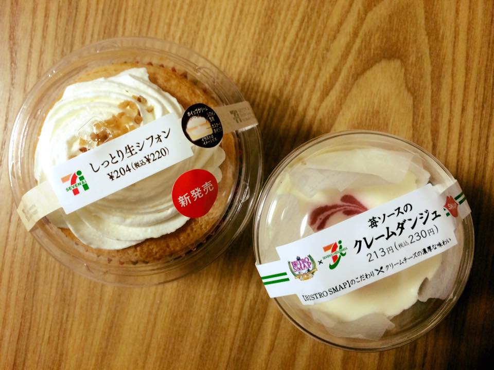 セブンイレブン&nbsp;ケーキ・タルト&nbsp;しっとり生シフォン・苺ソースのクレームダンジュ