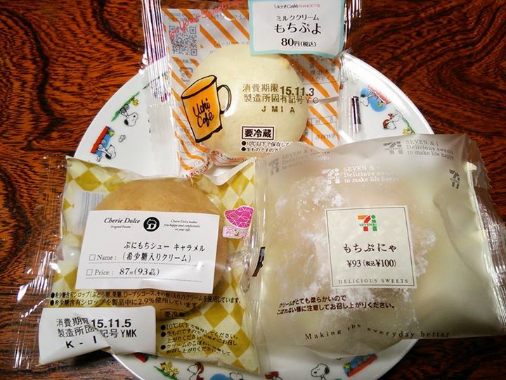 スーパー・コンビニ・その他&nbsp;シュークリーム&nbsp;もちぷよ・もちぷにゃ・
ぷにもちシュー