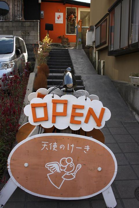 てんしのけーき&nbsp;ケーキ・タルト&nbsp;レモンのメレンゲタルト