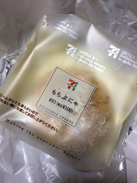 セブンイレブン&nbsp;シュークリーム&nbsp;もちぷにゃ
