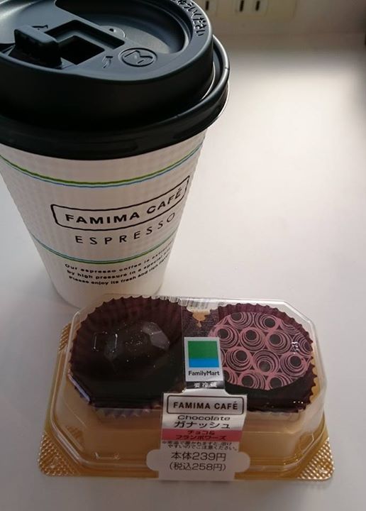 ファミリーマート(FamilyMart) チョコレート チョコレート ガナッシュ(チョコ&フランボワーズ)