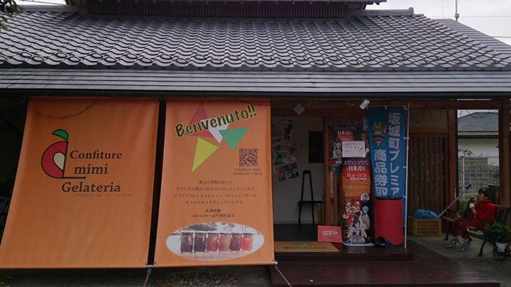 Confiture mimi Gelateria(コンフィチュール ミミ ジェラテリア) アイス・ジェラート プラチナミルクと
グラノーラバニラ