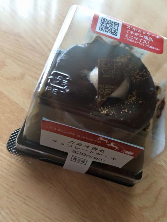 ローソン(LAWSON) ケーキ・タルト カカオ香るチョコレートケーキ