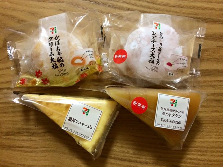 セブンイレブン&nbsp;その他スイーツ&nbsp;かぼちゃ餡のクリーム大福・とろーり苺ソースのレアチーズ大福・濃厚フロマージュ・信州産秋映りんごのタルトタタン