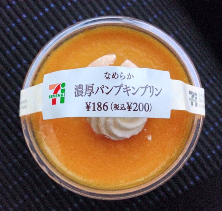 セブンイレブン&nbsp;その他スイーツ&nbsp;なめらか濃厚パンプキンプリン