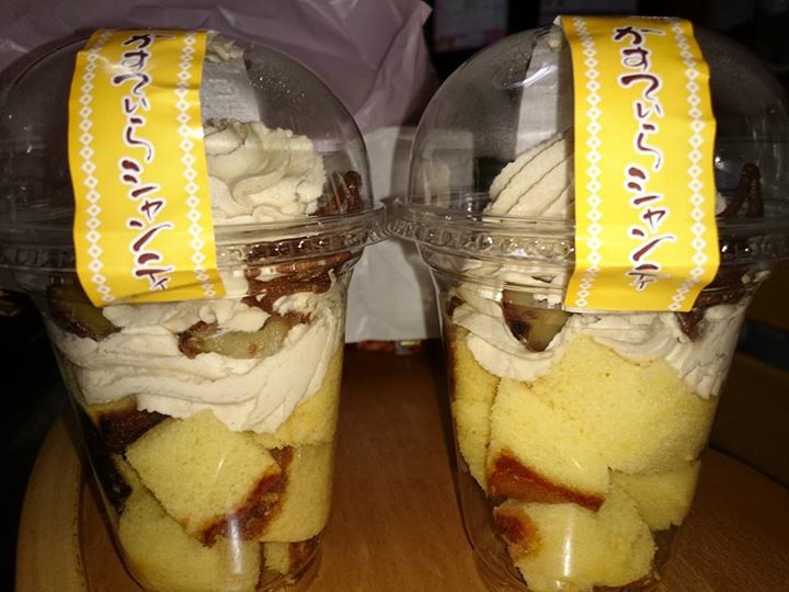 二葉堂（フタバドウ）&nbsp;カステラ&nbsp;かすていらシャンティ（マロン）期間限定