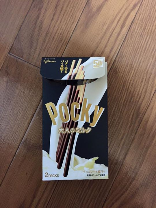 スーパー・コンビニ・その他 その他スイーツ ポッキー 大人のミルク