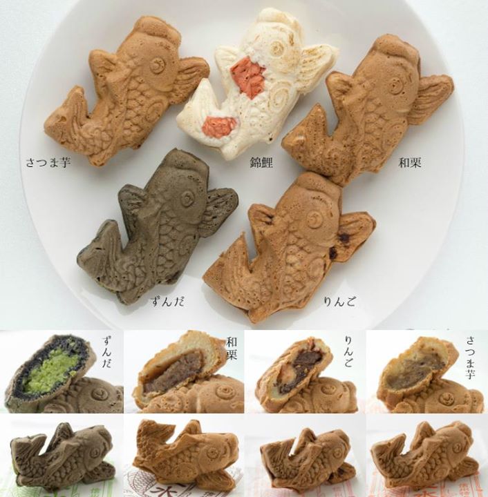 藤田九衛門商店(フジタクエモンショウテン) 焼菓子 本日おすすめ鯉焼(さつま芋・和栗・ずんだ・りんご)・錦鯉