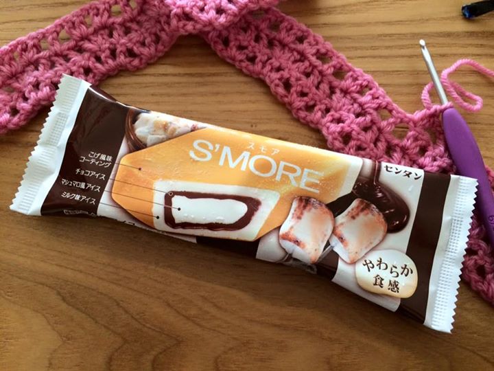スーパー・コンビニ・その他 アイス・ジェラート S'MORE(スモア)