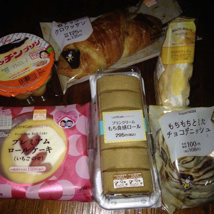ローソン(LAWSON) その他スイーツ ケーキ・パン・プリン