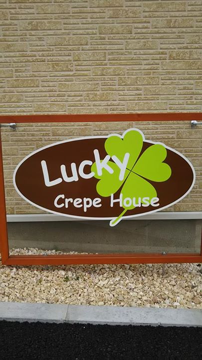 Lucky Crepe House(ラッキークレープハウス) その他スイーツ 和スペシャルクレープ