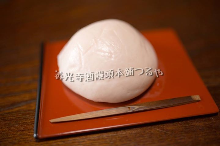善光寺酒饅頭本舗 つるや&nbsp;その他スイーツ&nbsp;酒饅頭