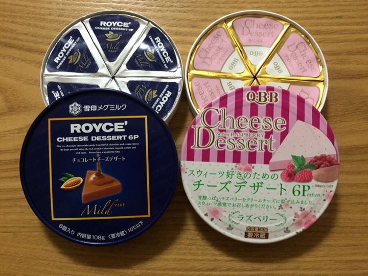 スーパー・コンビニ・その他 その他スイーツ ROYCE'(チョコレートチーズデザート)・チーズデザート(ラズペリー)