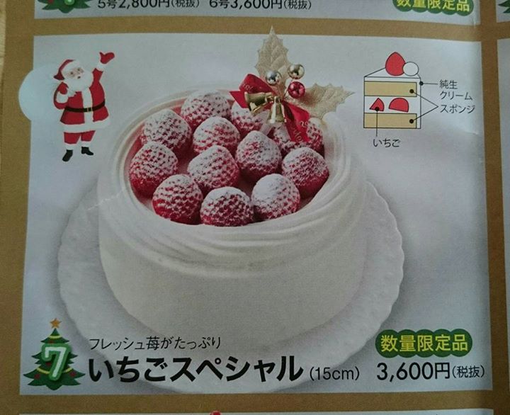 二葉堂（フタバドウ）&nbsp;ケーキ・タルト&nbsp;シュークリーム・新栗モンブラン・ドゥ・フロマージュ