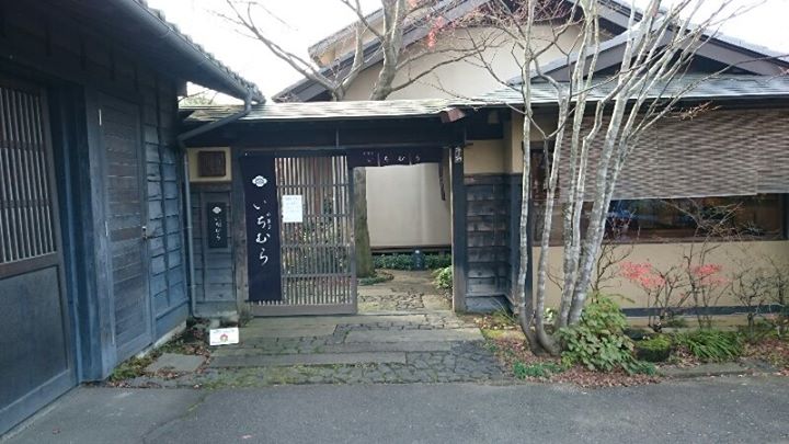 和菓子 いちむら お餅,その他スイーツ 長芋のムース・亥の子餅