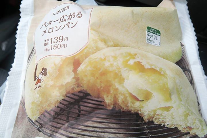 ローソン(LAWSON) パン バター広がるメロンパン