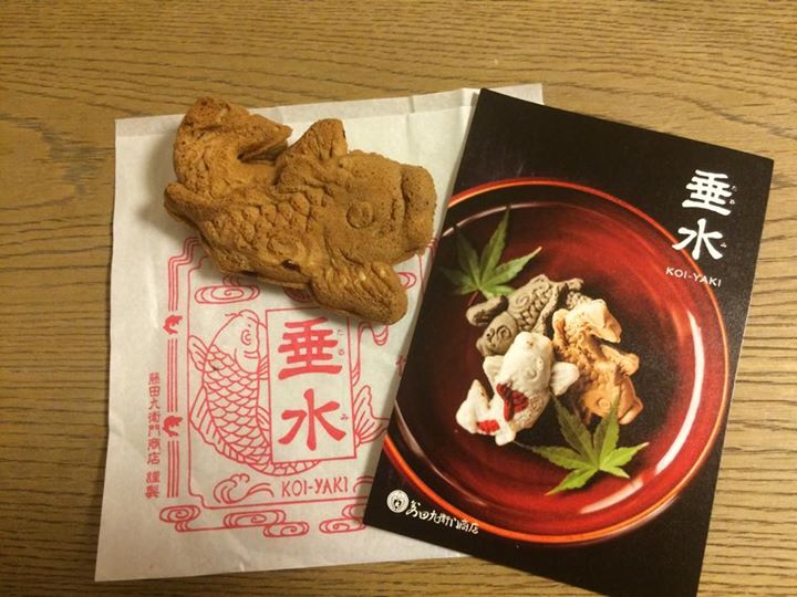 藤田九衛門商店(フジタクエモンショウテン) その他スイーツ 垂水 鯉焼き(リンゴ味・サツマイモ味)