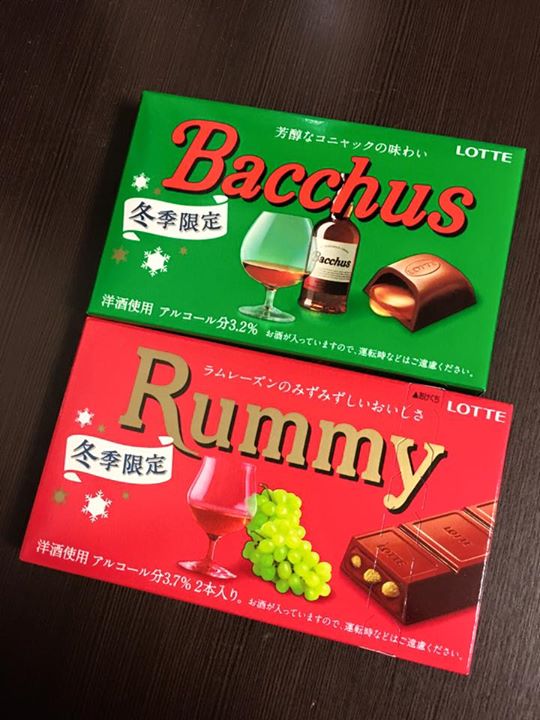 スーパー・コンビニ・その他&nbsp;チョコレート&nbsp;バッカス・ラミー