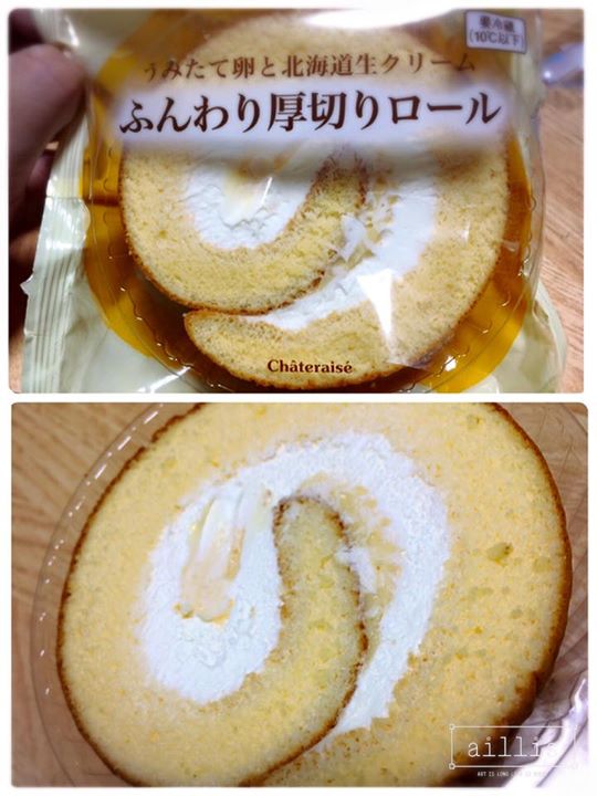 シャトレーゼ&nbsp;ケーキ・タルト&nbsp;ふんわり厚切りロール