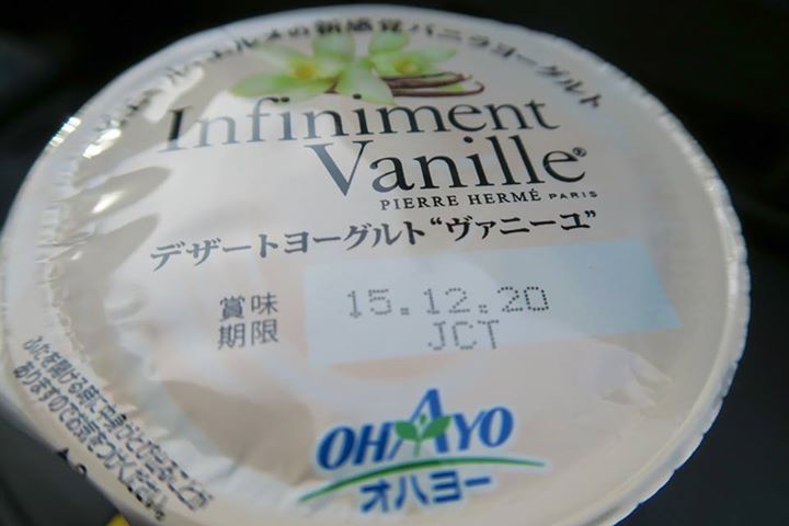 スーパー・コンビニ・その他 ドリンク,ヨーグルト PIERRE HERMÉ Infiniment Vanille・抹茶ラテ