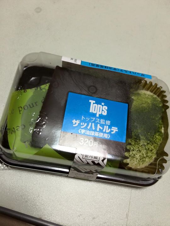 ローソン（LAWSON）&nbsp;ケーキ・タルト&nbsp;TOP'Sザッハトルテ