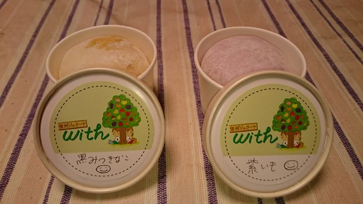 信州ジェラート with(ウィズ) アイス・ジェラート ジェラート(黒みつきなこ・紫いも・枝豆)