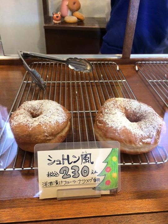 tocotoco(トコトコ) ドーナツ シュトレン風