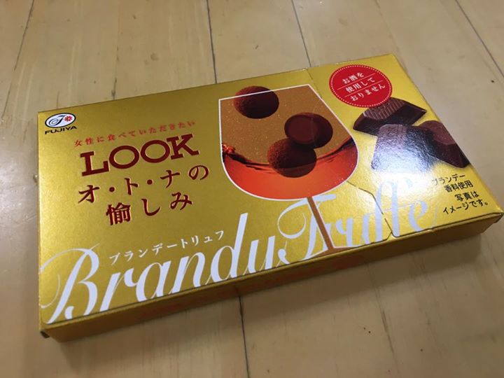スーパー・コンビニ・その他 チョコレート LOOKオトナの愉しみ(ブランデートリュフ)