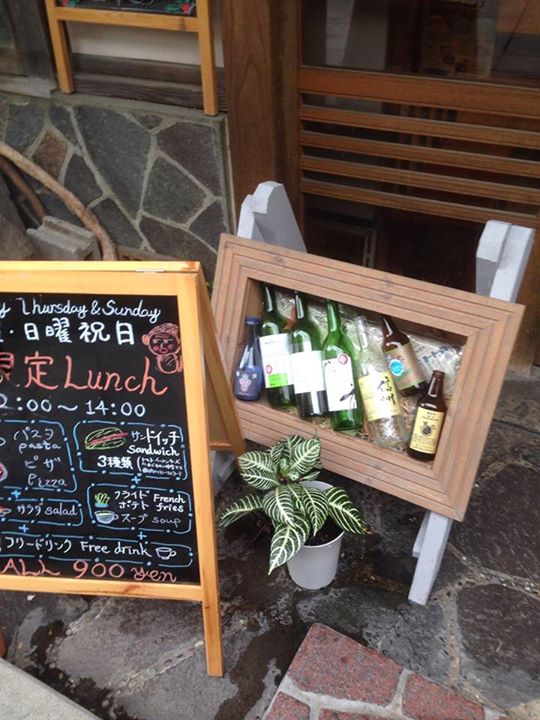 渋温泉 小石屋旅館(コイシヤリョカン) アイス・ジェラート アイス