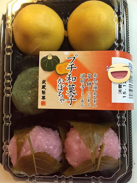 ツルヤ(スーパーマーケット TSURUYA) おまんじゅう,お餅 プチ和菓子