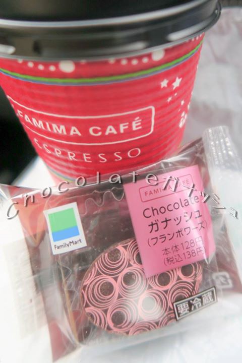 ファミリーマート(FamilyMart) チョコレート,ドリンク Chocolateガナッシュ(フランボワーズ)・ブラックコーヒー