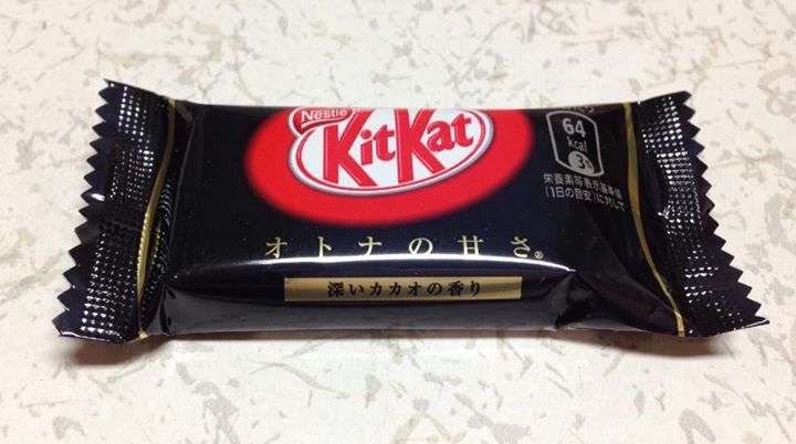 スーパー・コンビニ・その他&nbsp;チョコレート&nbsp;キットカット 大人の甘さ