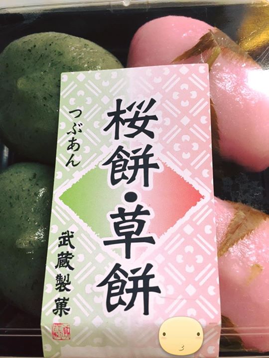 ツルヤ(スーパーマーケット TSURUYA) お餅 桜餅、草餅