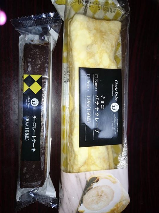 サークルＫサンクス&nbsp;クレープ,ケーキ・タルト&nbsp;チョコバナナクレープ、チョコレートケーキ