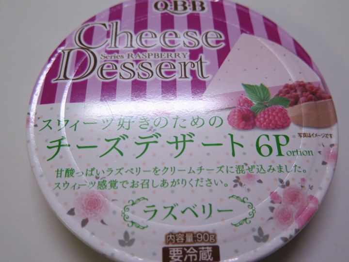 ツルヤ（スーパーマーケット TSURUYA）&nbsp;チーズ・フロマージュ&nbsp;スウィーツ好きのための6チーズデザート6Pラズベリー