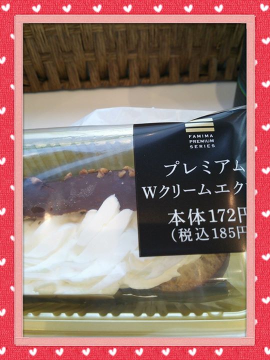 ファミリーマート(FamilyMart) シュークリーム プレミアムWクリームエクレア