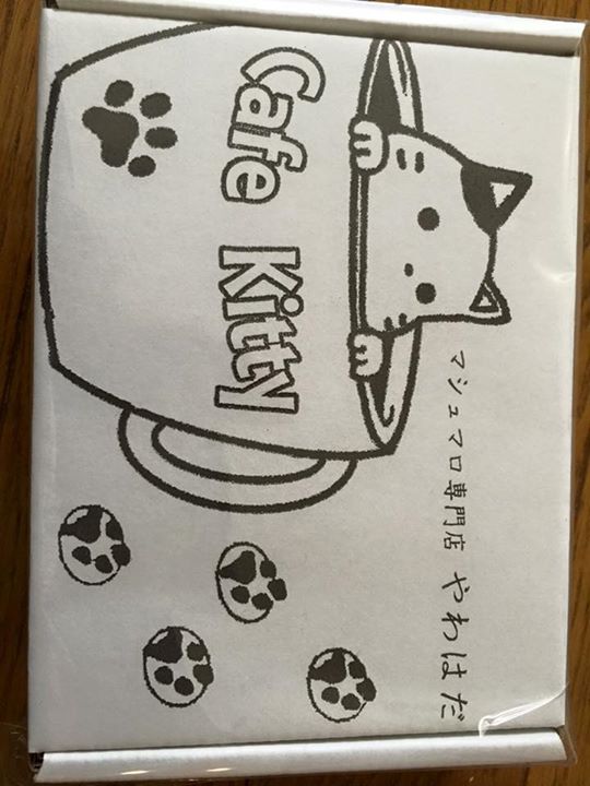 やわはだ&nbsp;マシュマロ&nbsp;肉球マシュマロ・ネコ型マシュマロ