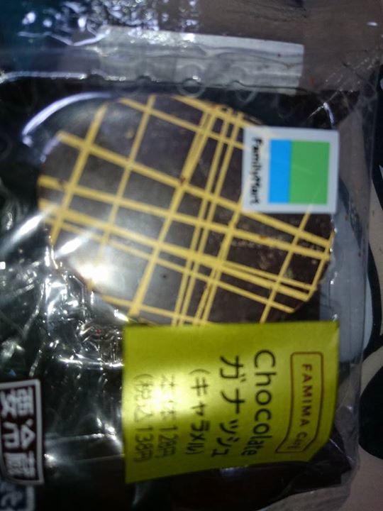 ファミリーマート（FamilyMart）&nbsp;チョコレート&nbsp;チョコレートガナッシュ（キャラメル）