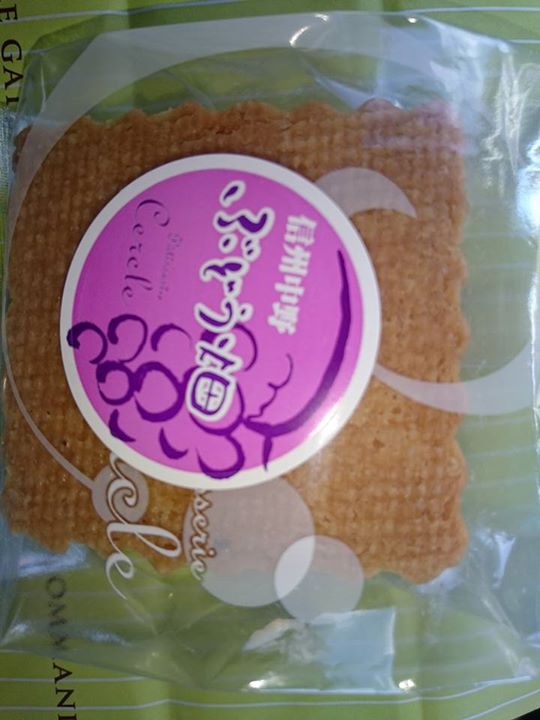 パティスリーセルクル(cercle) その他スイーツ ぶどう畑