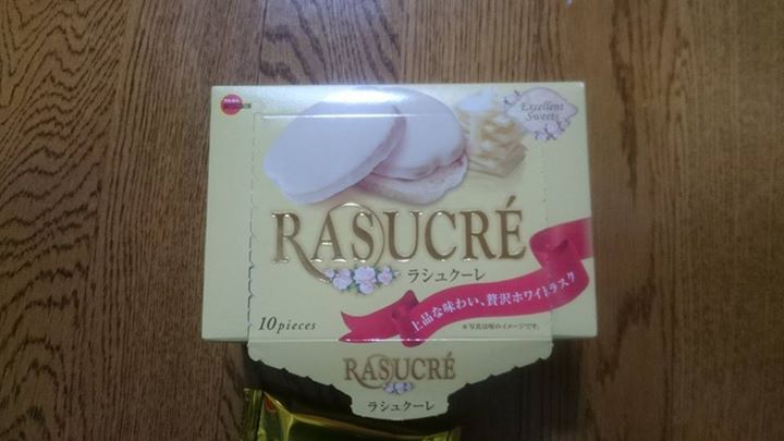 ザ・ビッグ&nbsp;ラスク&nbsp;ラシュクーレ（ブルボン）