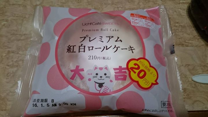 ローソン(LAWSON) ケーキ・タルト プレミアム紅白ロールケーキ