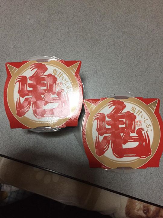 au&nbsp;おしるこ&nbsp;鬼甘いしるこ
