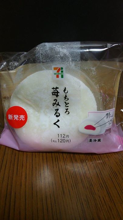 セブンイレブン&nbsp;大福&nbsp;もちとろ苺みるく