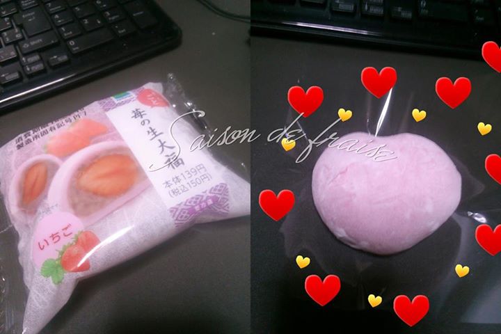 ファミリーマート(FamilyMart) 大福 苺の生大福