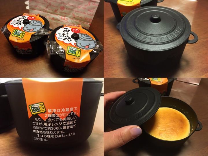 ながの東急百貨店(ナガノトウキュウヒャッカテン) ケーキ・タルト 沢菊の半熟チーズケーキ おなべちゃん(全国うまいものまつり)