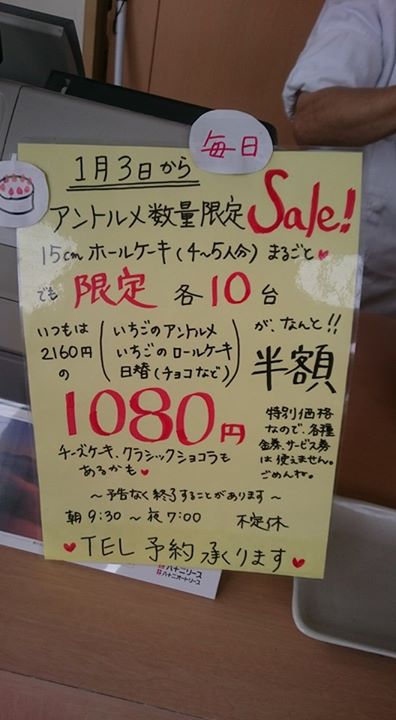 草野亭(クサノテイ) ケーキ・タルト,シュークリーム いちごのロールケーキ、シュークリーム