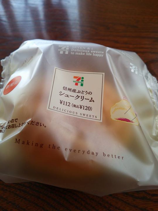 セブンイレブン&nbsp;シュークリーム&nbsp;信州産ぶどうのシュークリーム