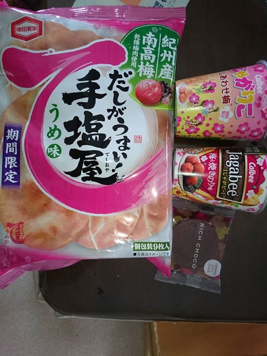 スーパー・コンビニ・その他&nbsp;煎餅,お菓子&nbsp;手塩屋うめ味、じゃがりこ（しあわせ梅）、じゃがビー（梅と焼きのり味）